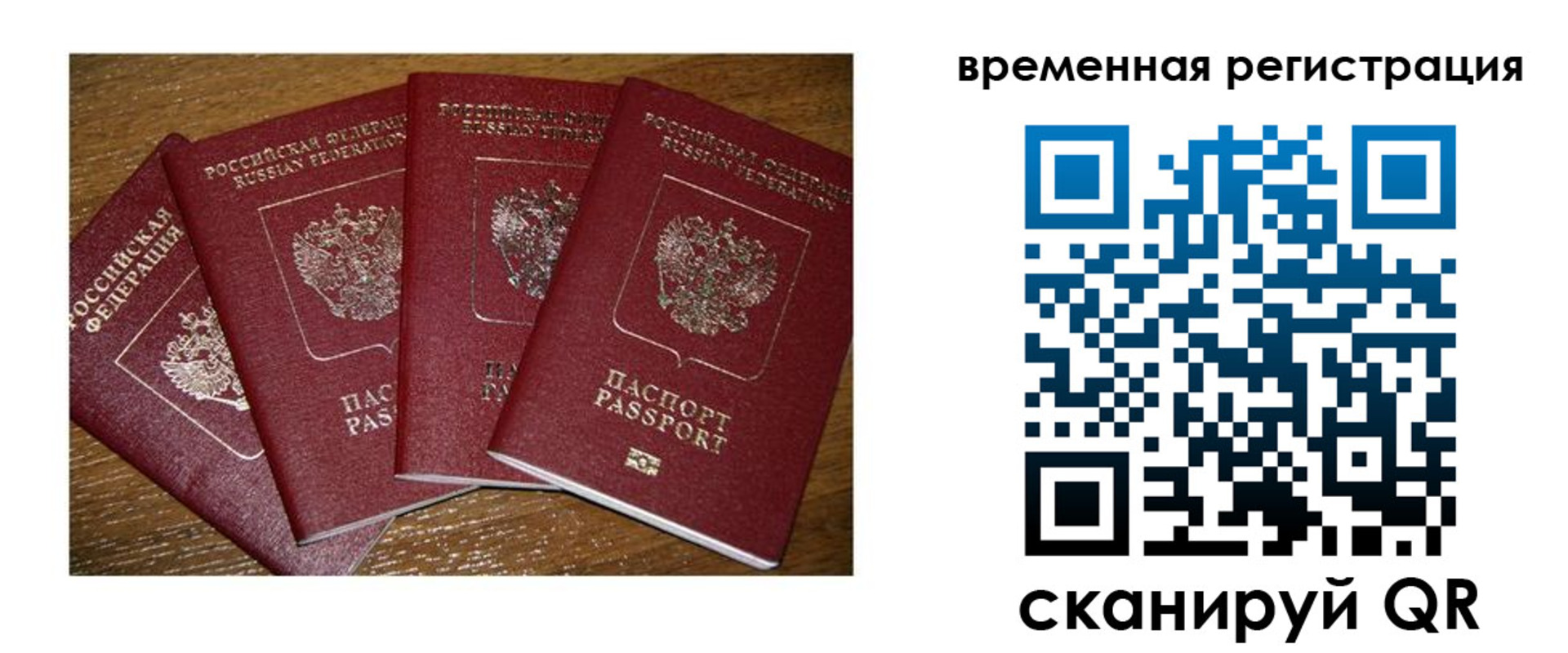 найти адрес прописки в Туапсе