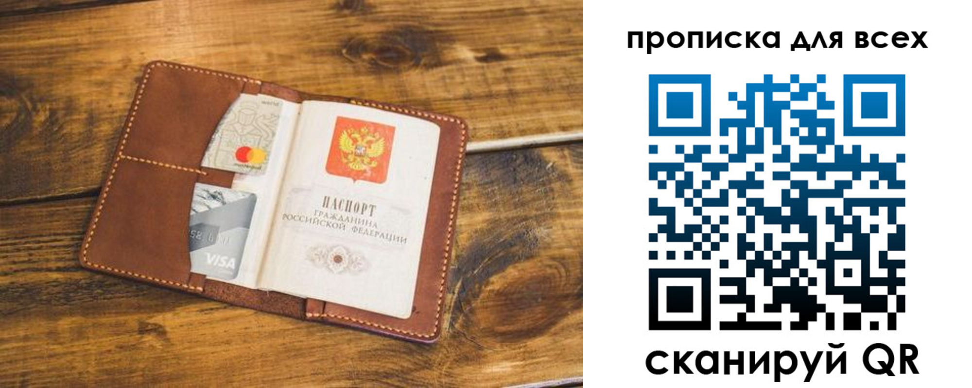 пропишу в квартире в Туапсе